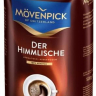 Кофе в зернах Movenpick Der Himmlische 500 г