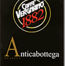 Caffe' Vergnano молотый Anticabottega  250г