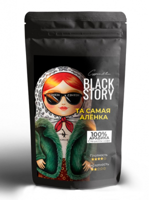 Кофе в зернах BLACKSTORY "Та самая Аленка" 500 гр