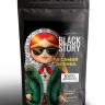 Кофе в зернах BLACKSTORY "Та самая Аленка" 500 гр
