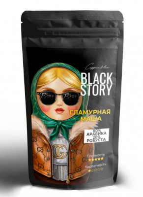Кофе в зернах BLACKSTORY "Гламурная Маша" 500 гр