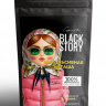 Кофе в зернах BLACKSTORY "Импульсивная Наташа" 500 гр
